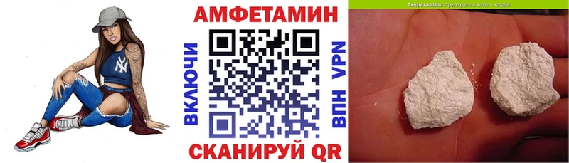 Купить  Мариинск  Amphetamine Premium 