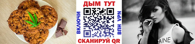Купить где  Мариинск  Canna-Cookies марихуана 
