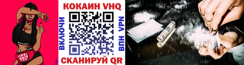 Cocaine Эквадор Купить закладки Мариинск