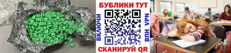 ЭКСТАЗИ mix  Купить где  Мариинск 