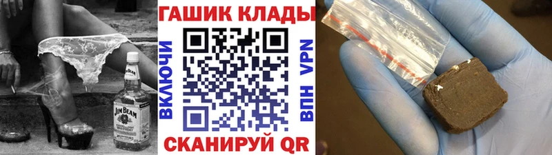 ГАШИШ убойный  Купить закладки  Мариинск 
