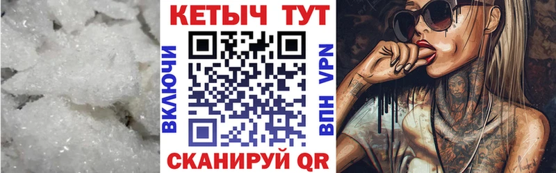 Купить закладки Мариинск КЕТАМИН VHQ