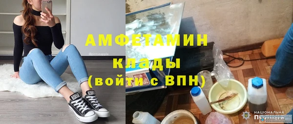 СК Каменка