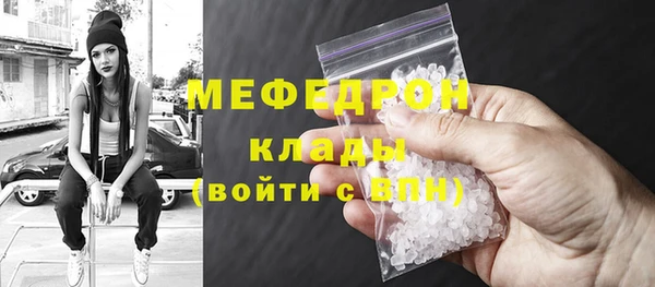 mdpv Каменногорск