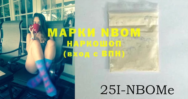 наркотики Иннополис