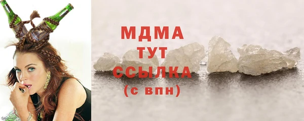 амф Инта