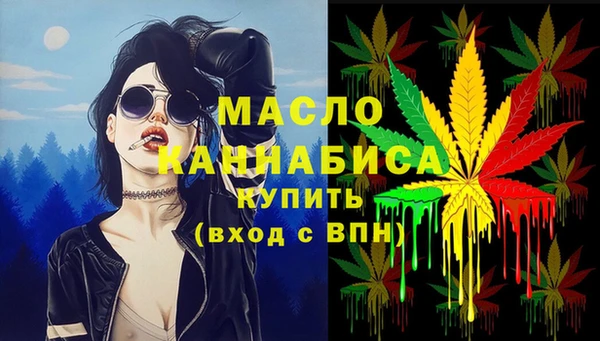 амф Инта
