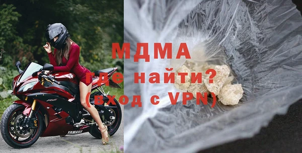 амф Инта