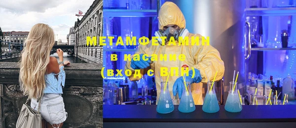 амф Инта