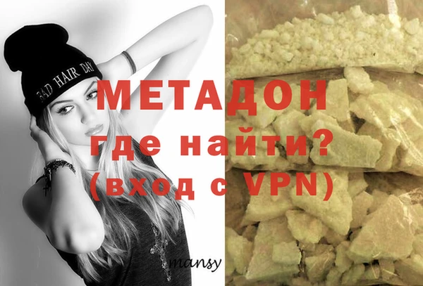 амф Инта