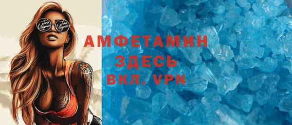 меф Каменск-Шахтинский