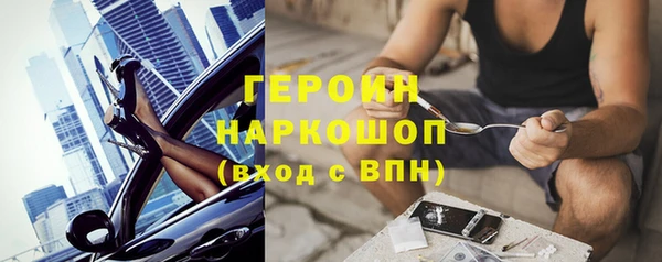 амф Инта