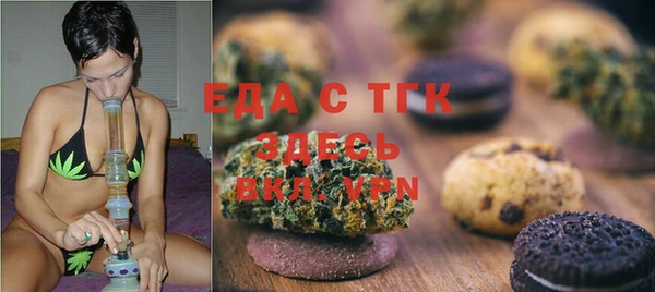 наркотики Иннополис