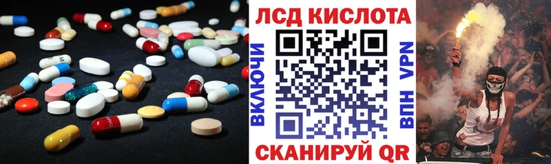 Купить закладки  Мариинск  Лсд 25 экстази ecstasy 