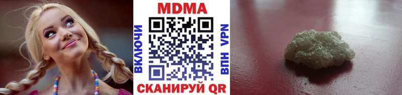 Купить где  Мариинск  MDMA кристаллы 
