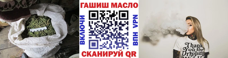 Купить где  Мариинск  ТГК жижа 