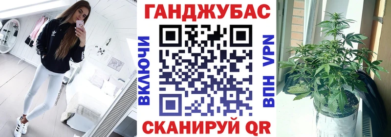 Бошки Шишки VHQ Мариинск